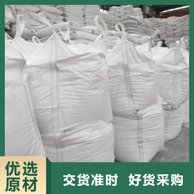 石灰,消毒生石灰貨源直供
