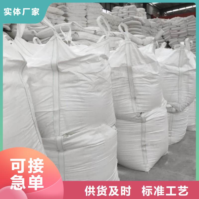 石灰-氧化鈣優質原料