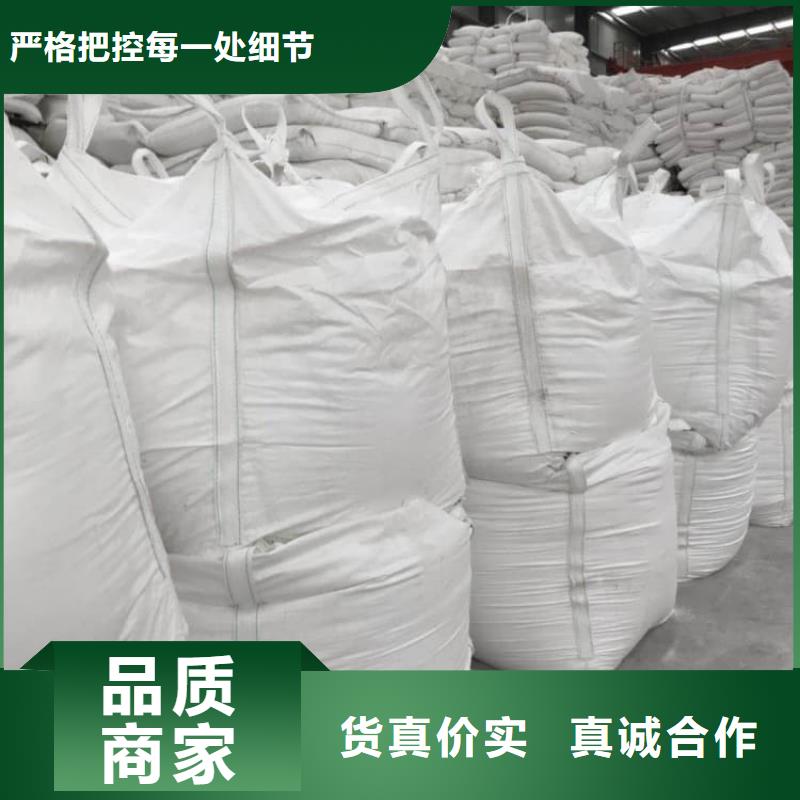 石灰消毒白灰實力廠家直銷