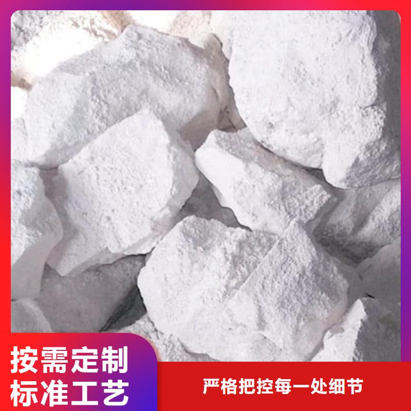 石灰廠嚴選用料