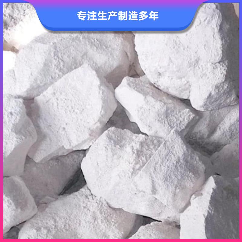 石灰刷樹生石灰免費詢價