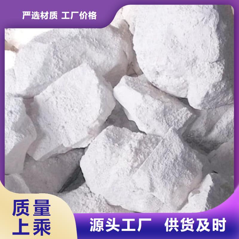 石灰生石灰塊 支持大批量采購