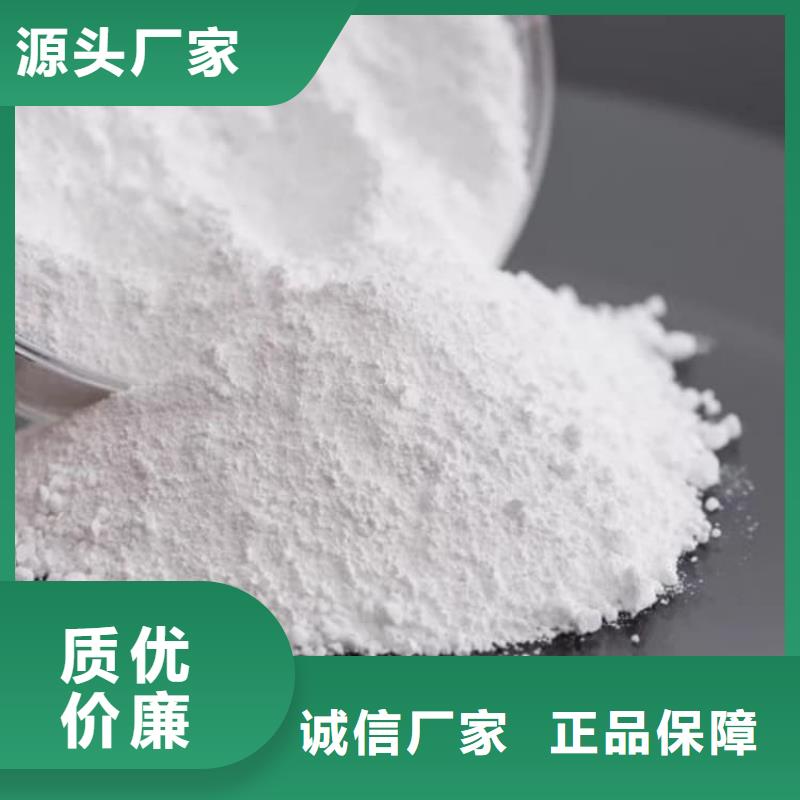 石灰脫硫白灰廠家直銷規(guī)格多樣