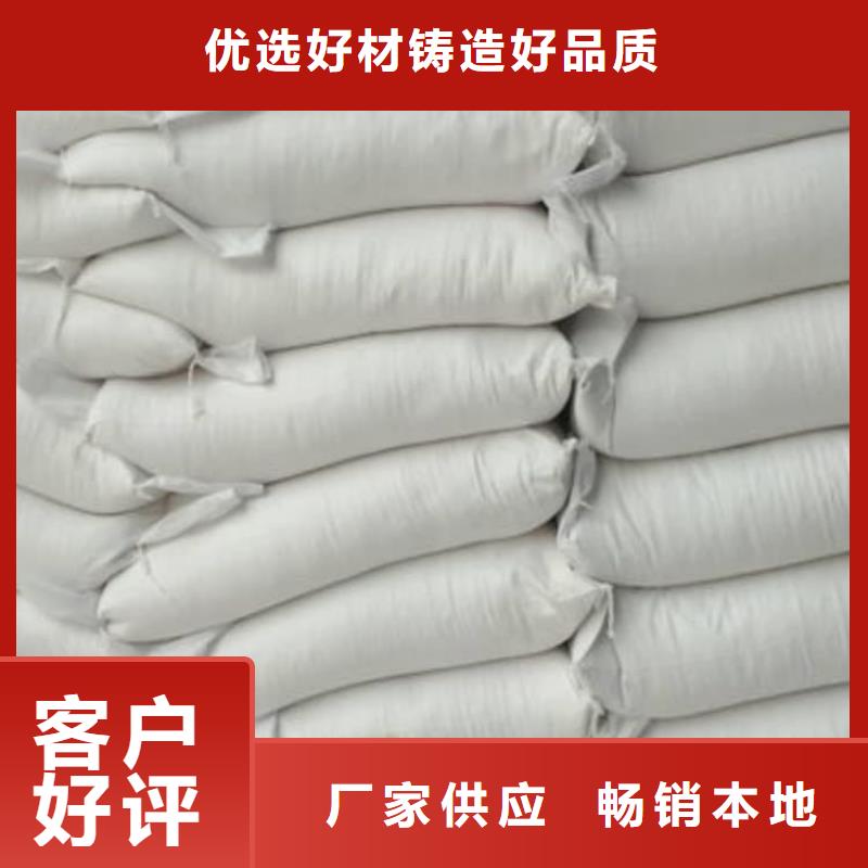 石灰灌裝氧化鈣好產品放心購