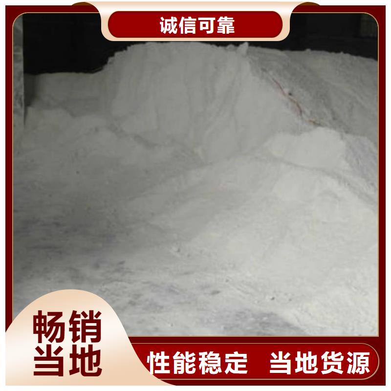 石灰修路白灰塊廠家直銷放心