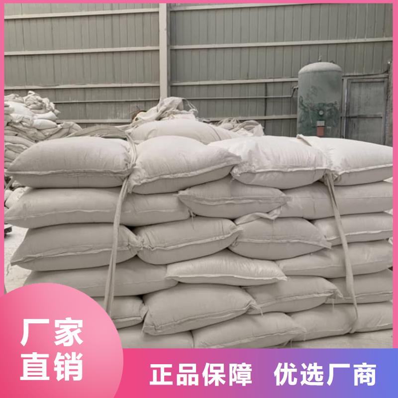 石灰消毒白灰實力廠家直銷
