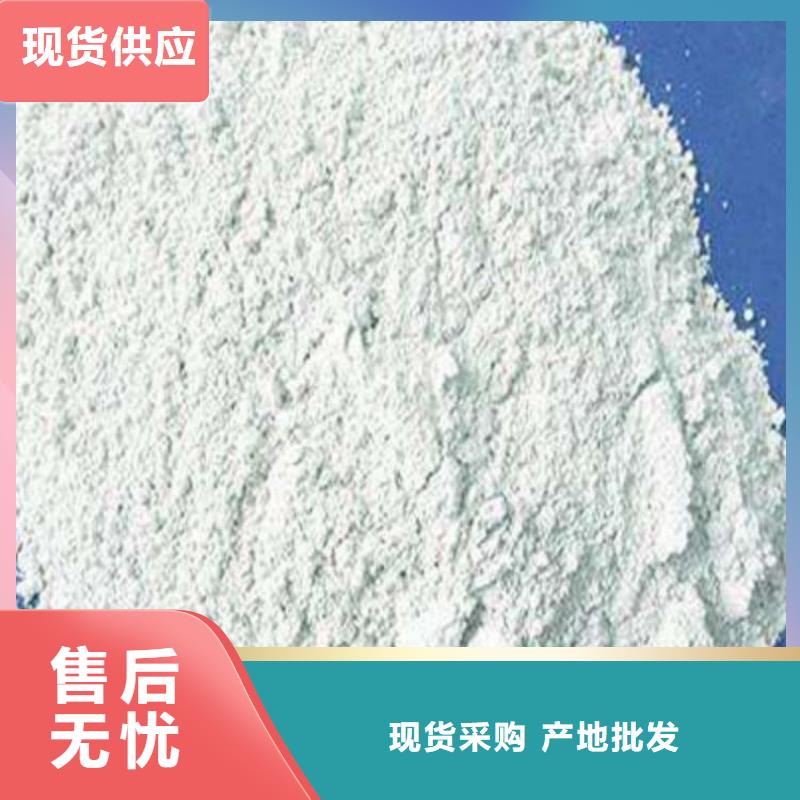 石灰,氧化鈣定制零售批發