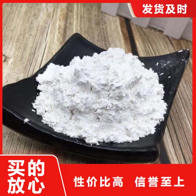 石灰回轉(zhuǎn)窯白灰主推產(chǎn)品