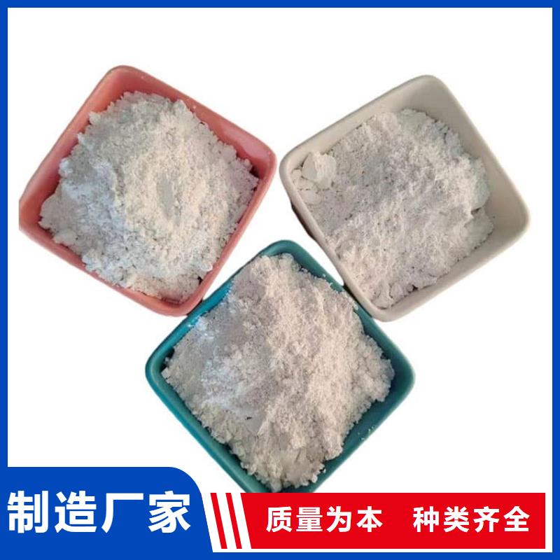 石灰袋裝白灰粉專注品質(zhì)