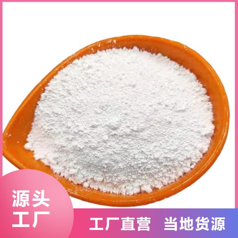 石灰回轉窯白灰實體廠家大量現貨