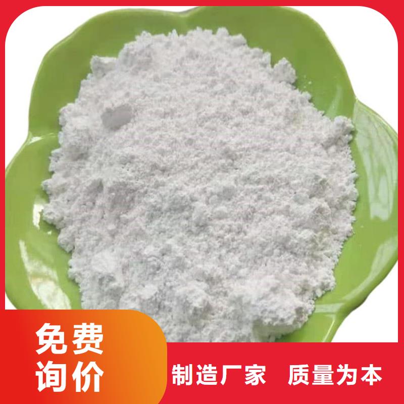石灰-建筑白灰38塊精工細(xì)作品質(zhì)優(yōu)良