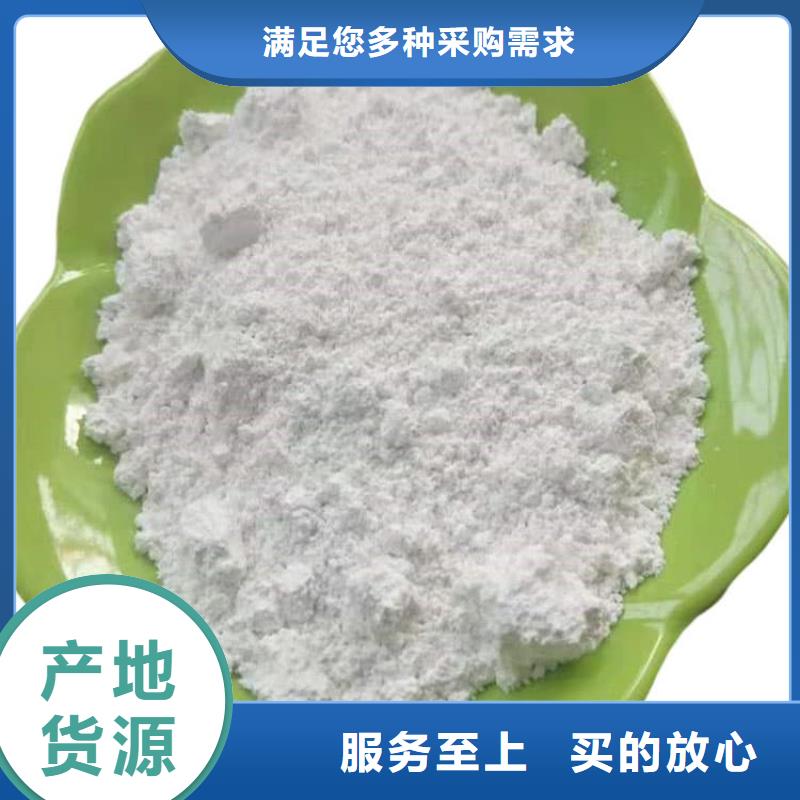 石灰白灰出廠嚴格質檢