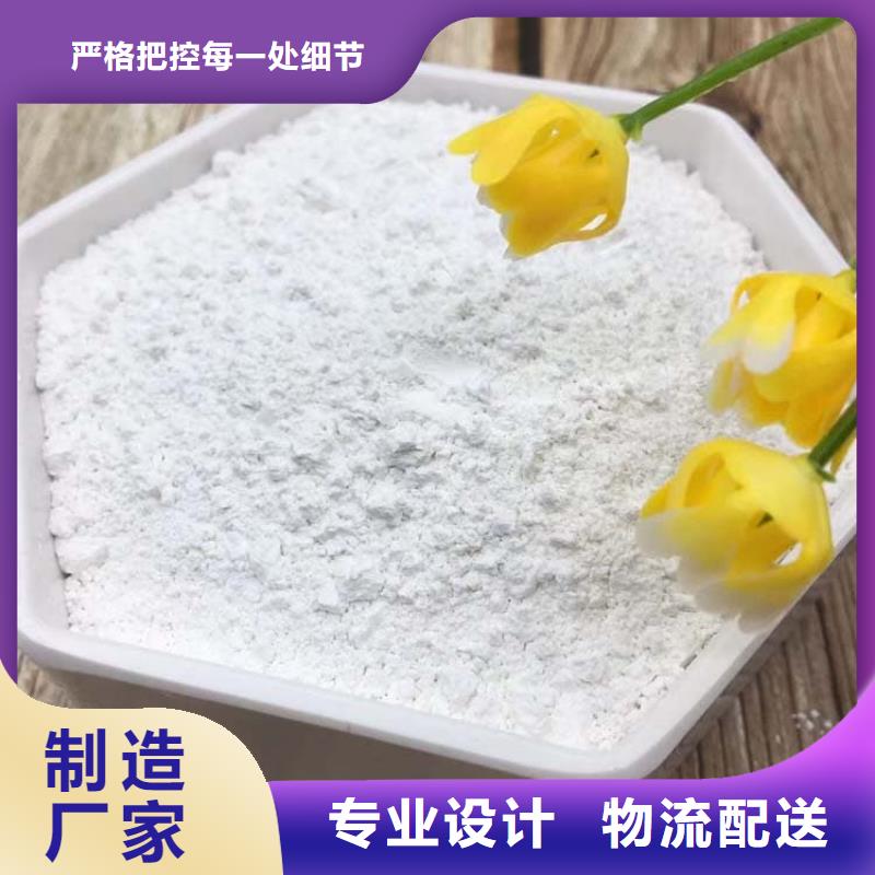 石灰脫硫白灰廠家直銷規(guī)格多樣