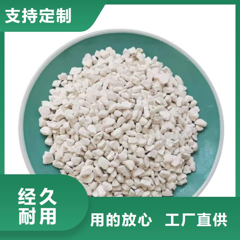 石灰高鈣白灰現貨直發
