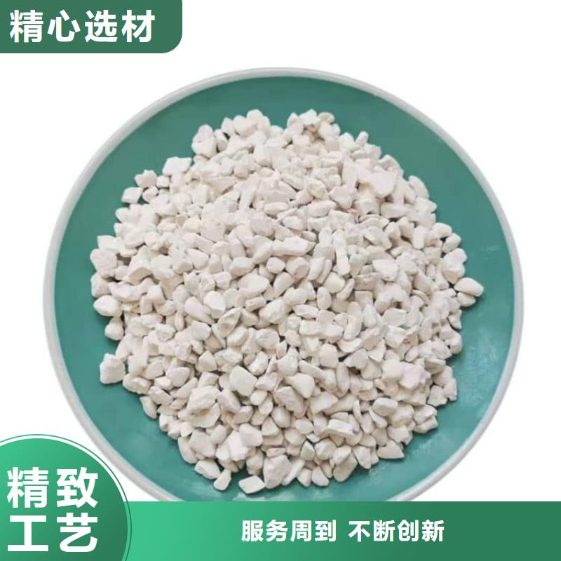 石灰消毒生石灰誠信為本