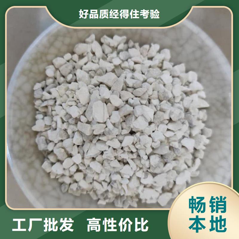 石灰脫硫白灰廠家經驗豐富