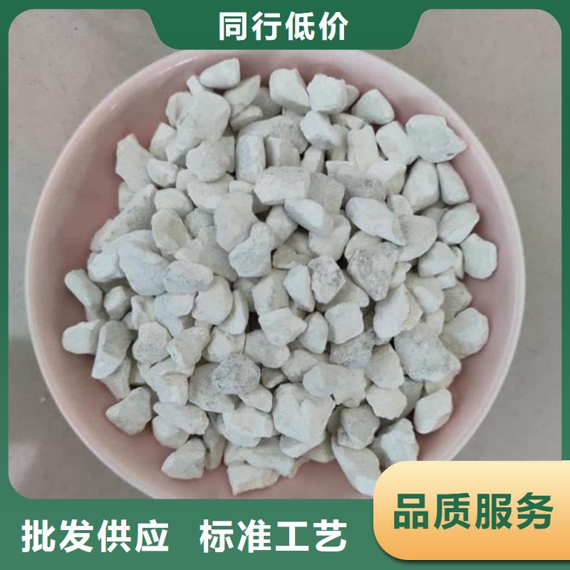 石灰_袋裝白灰粉匠心制造
