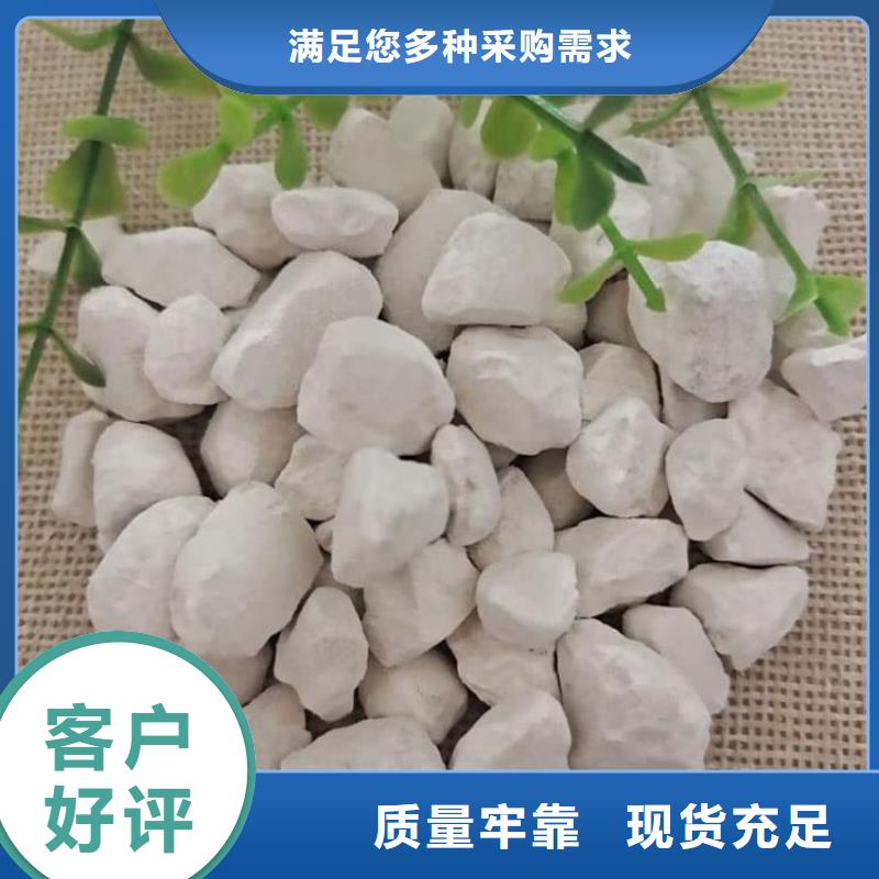 石灰,氫氧化鈣定制不額外收費(fèi)