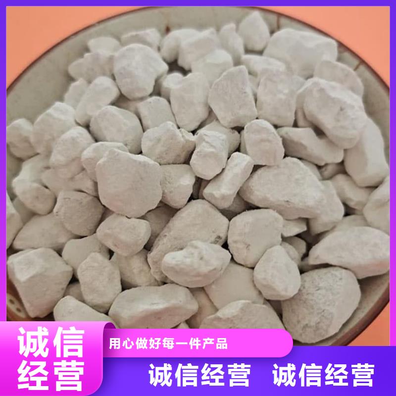 石灰回轉窯生石灰嚴格把控質量