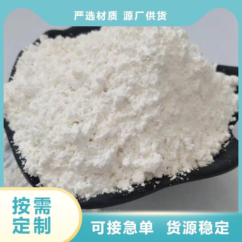 石灰消石灰價格低