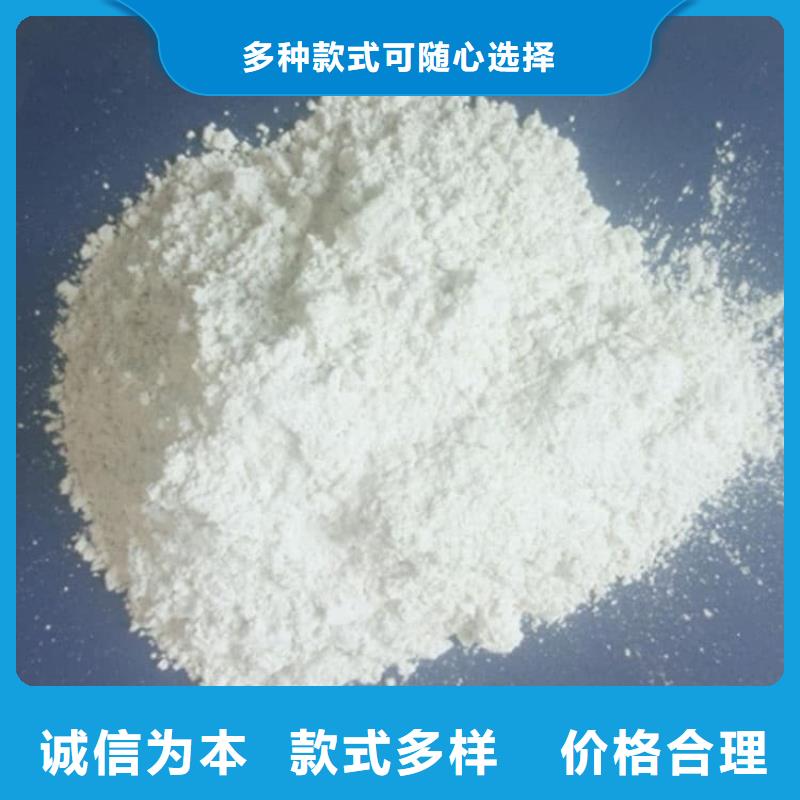 石灰高鈣白灰現貨直發