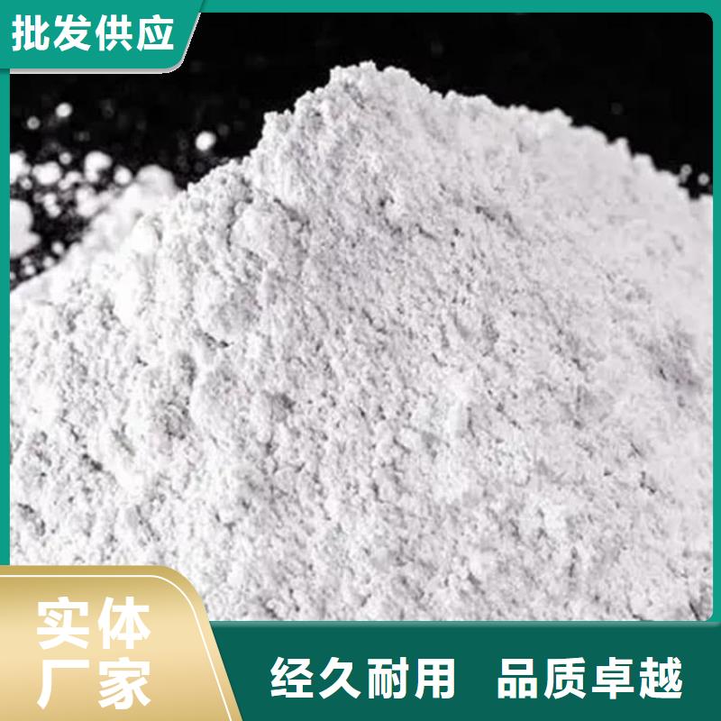 石灰建筑白灰38塊  正規廠家