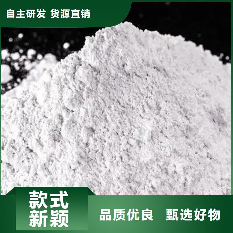 石灰消毒白灰讓客戶買的放心