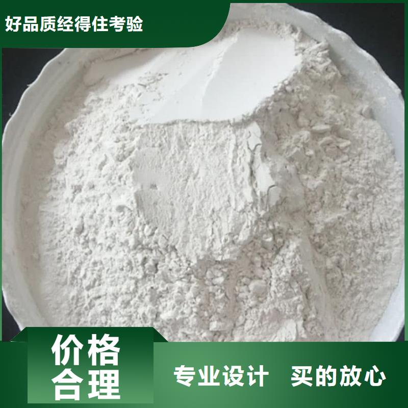 石灰,氫氧化鈣服務周到