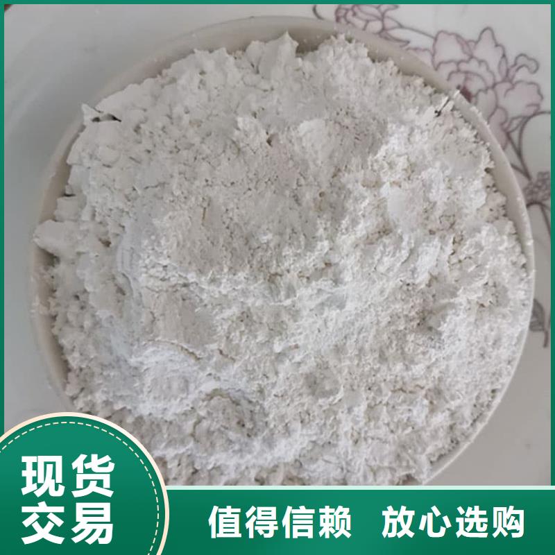 石灰消毒白灰實力廠家直銷