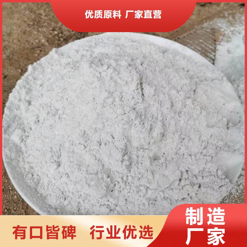 石灰高活性生石灰定制零售批發