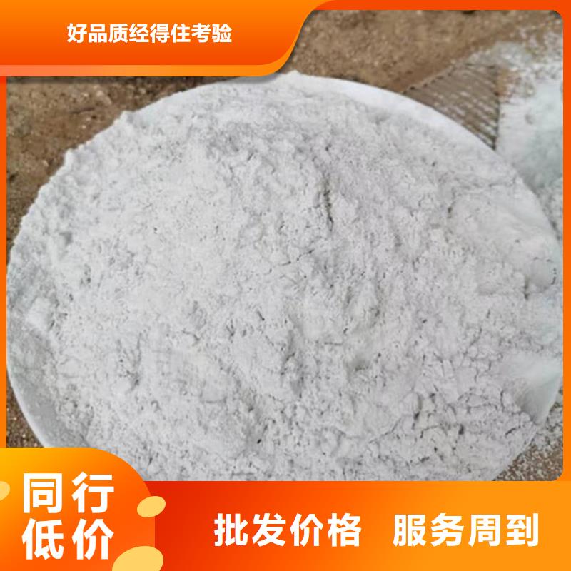 石灰脫硫白灰廠家經驗豐富