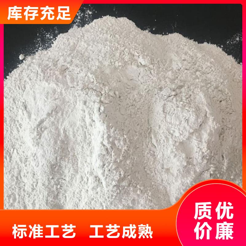 石灰-氧化鈣優質原料