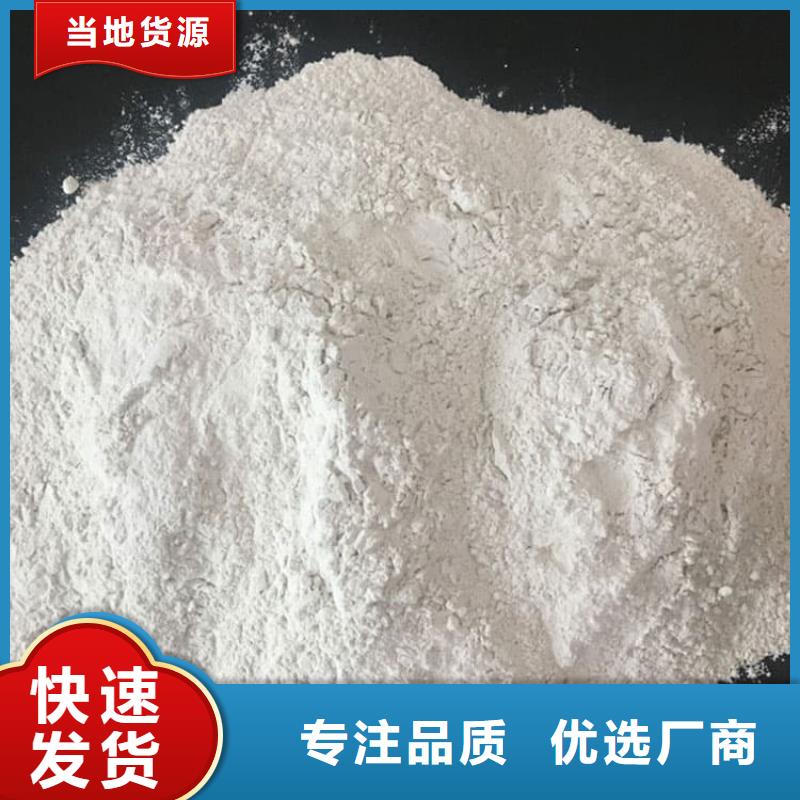 石灰消毒生石灰誠信為本