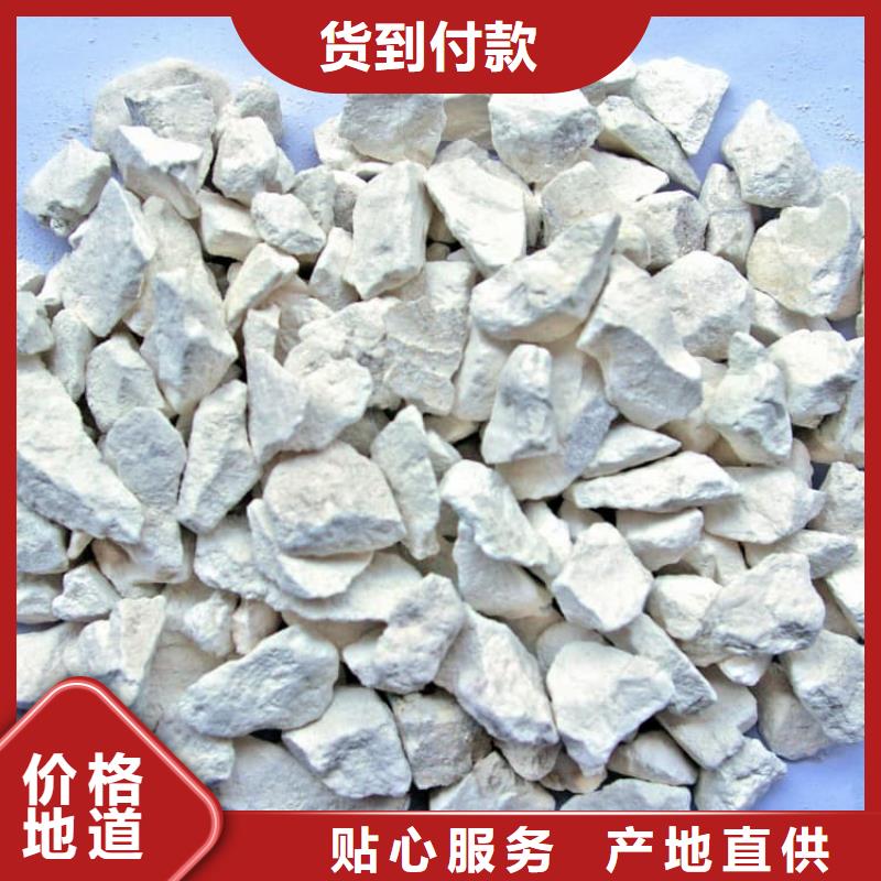 石灰_氧化鈣對質(zhì)量負(fù)責(zé)