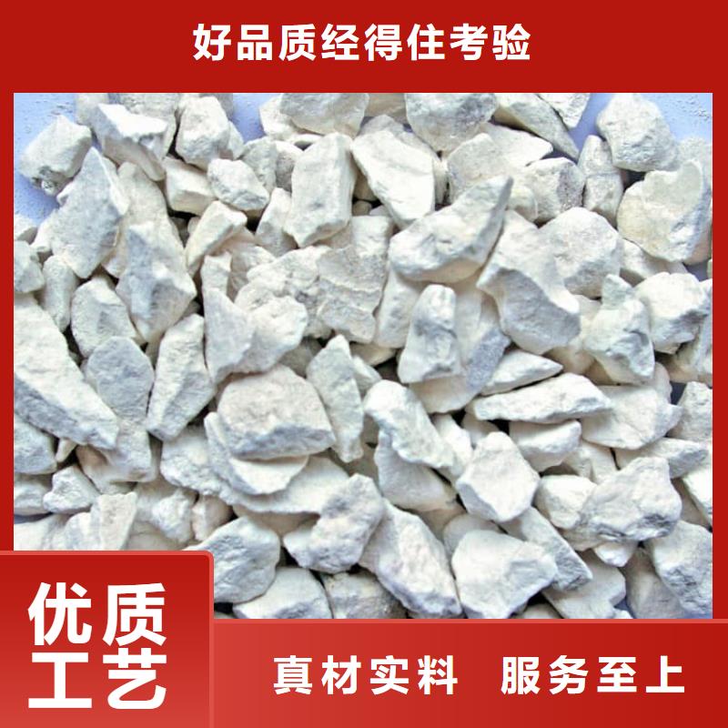 石灰,公路工程石灰塊自有廠家