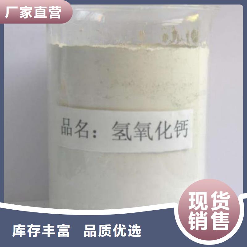 石灰建筑修路白灰老品牌廠家