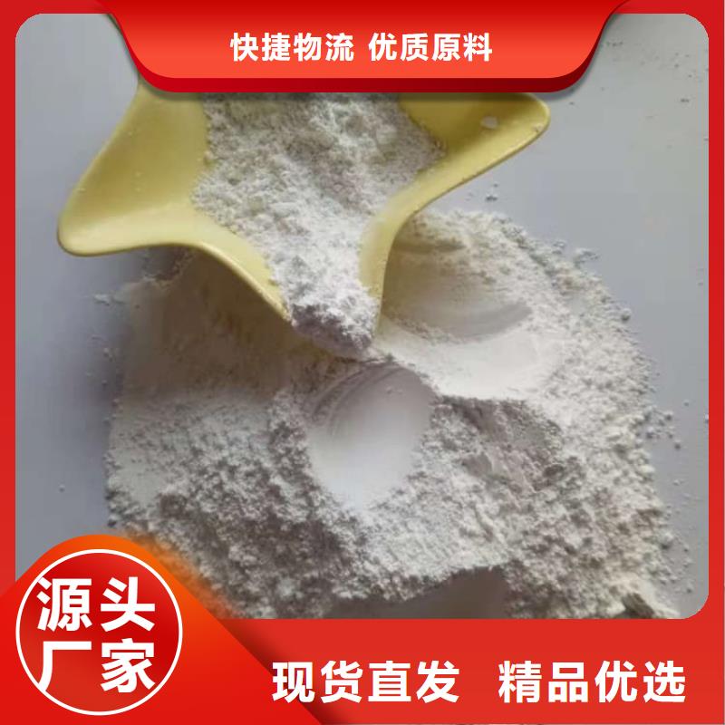 石灰回轉窯白灰實體廠家大量現貨