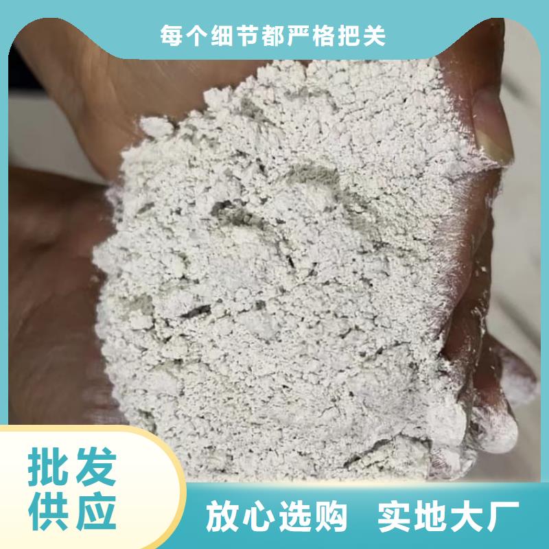 石灰建筑修路白灰老品牌廠家