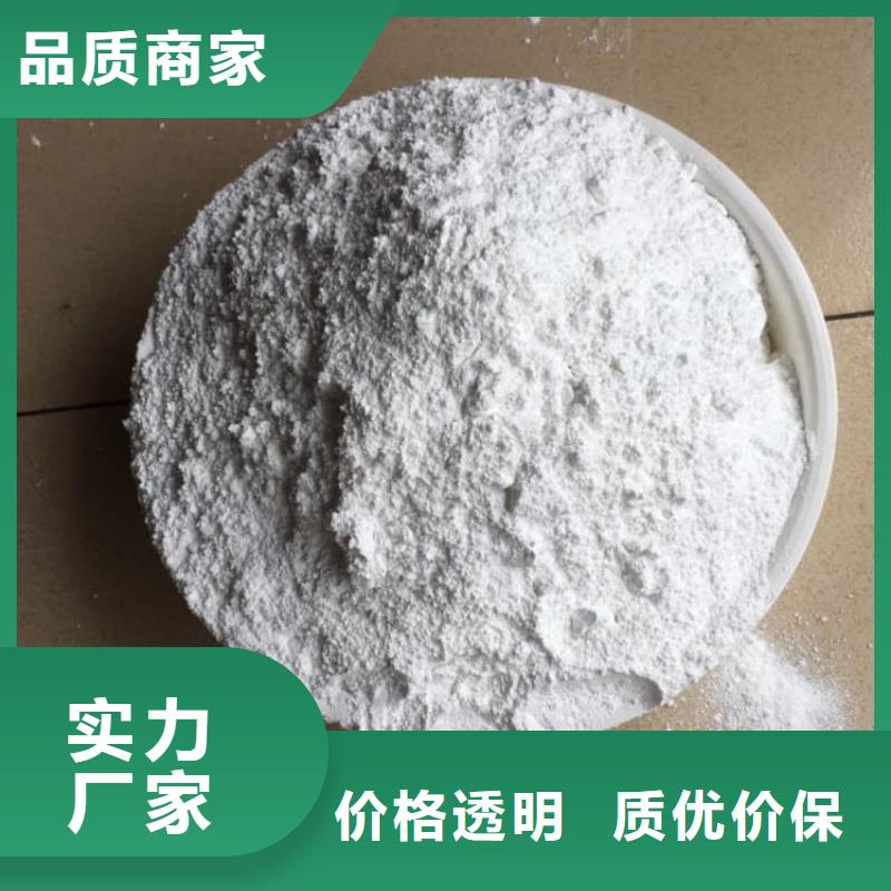石灰消毒白灰實力廠家直銷