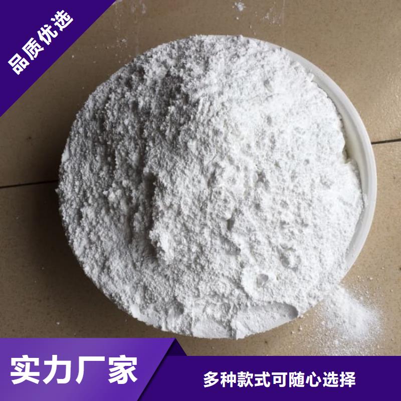 石灰養殖業消毒白灰  免費詢價