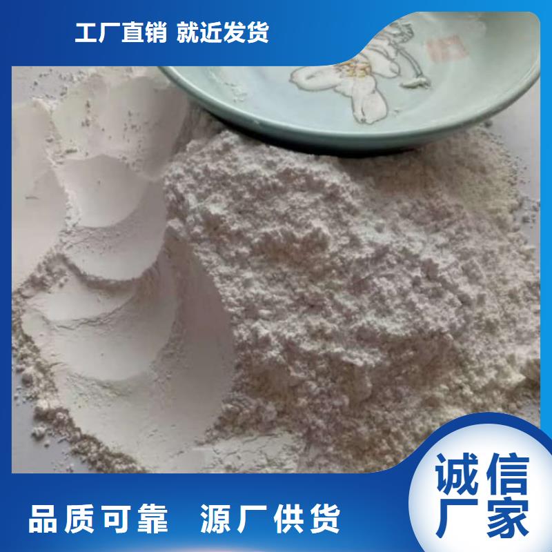 加氣塊白灰圖片