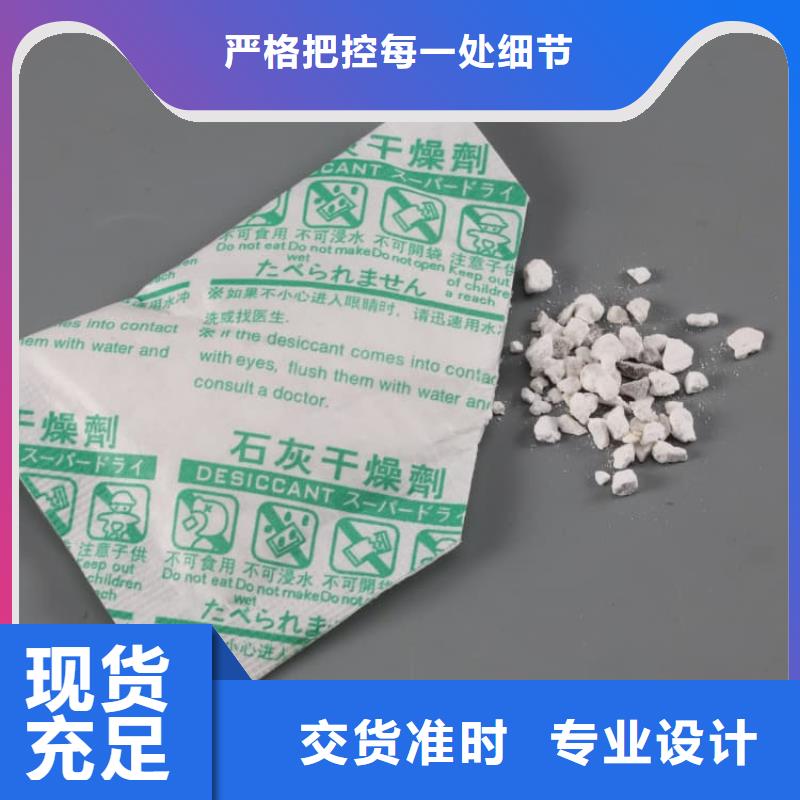 石灰污水處理生石灰 原廠制造