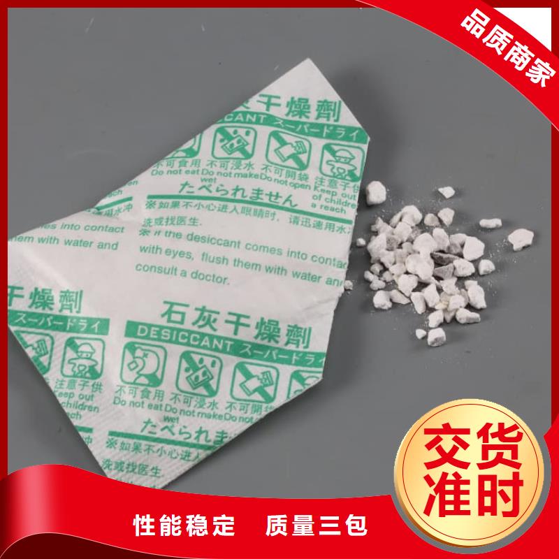 石灰建筑修路白灰老品牌廠家
