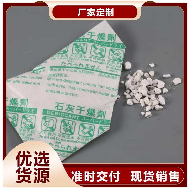 石灰消毒白灰實力廠家直銷