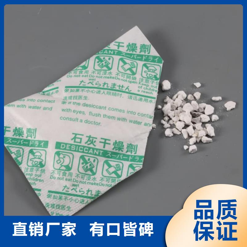 石灰-散裝白灰安裝簡單