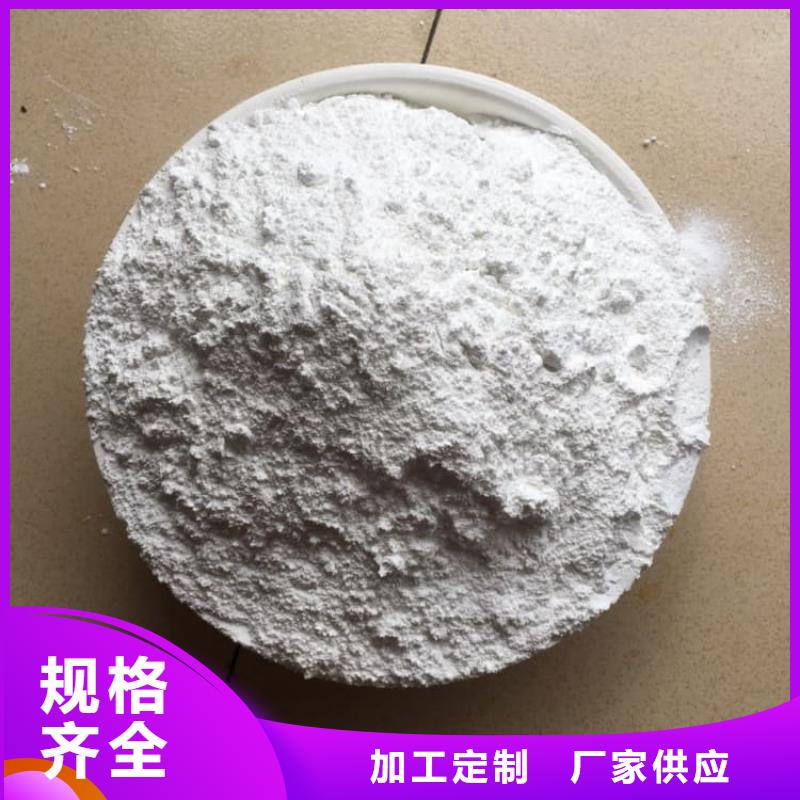 石灰養(yǎng)殖業(yè)消毒白灰實(shí)體廠家大量現(xiàn)貨