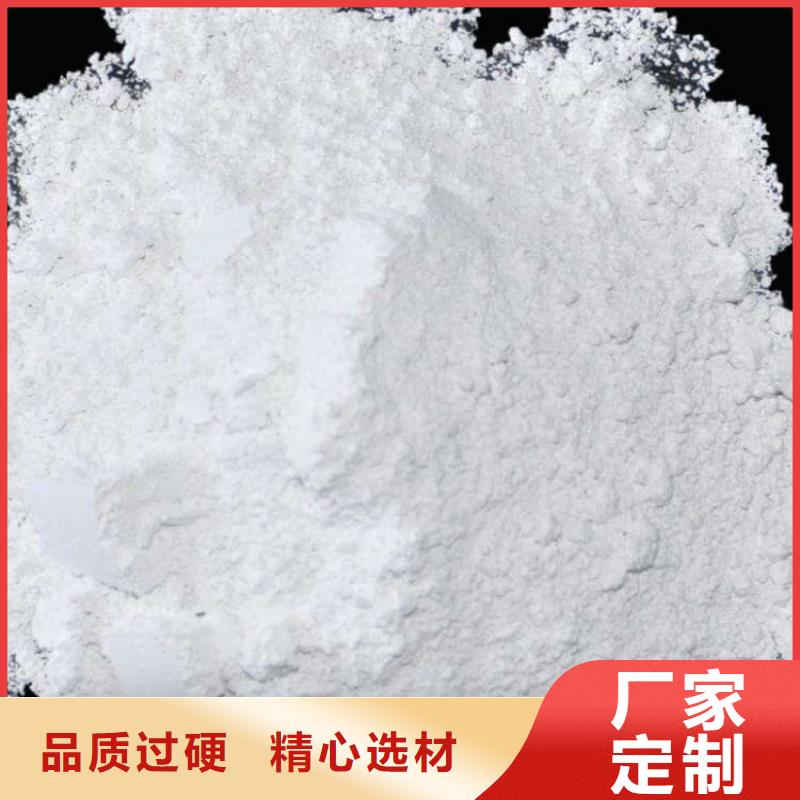 石灰養(yǎng)殖業(yè)消毒白灰實(shí)體廠家大量現(xiàn)貨