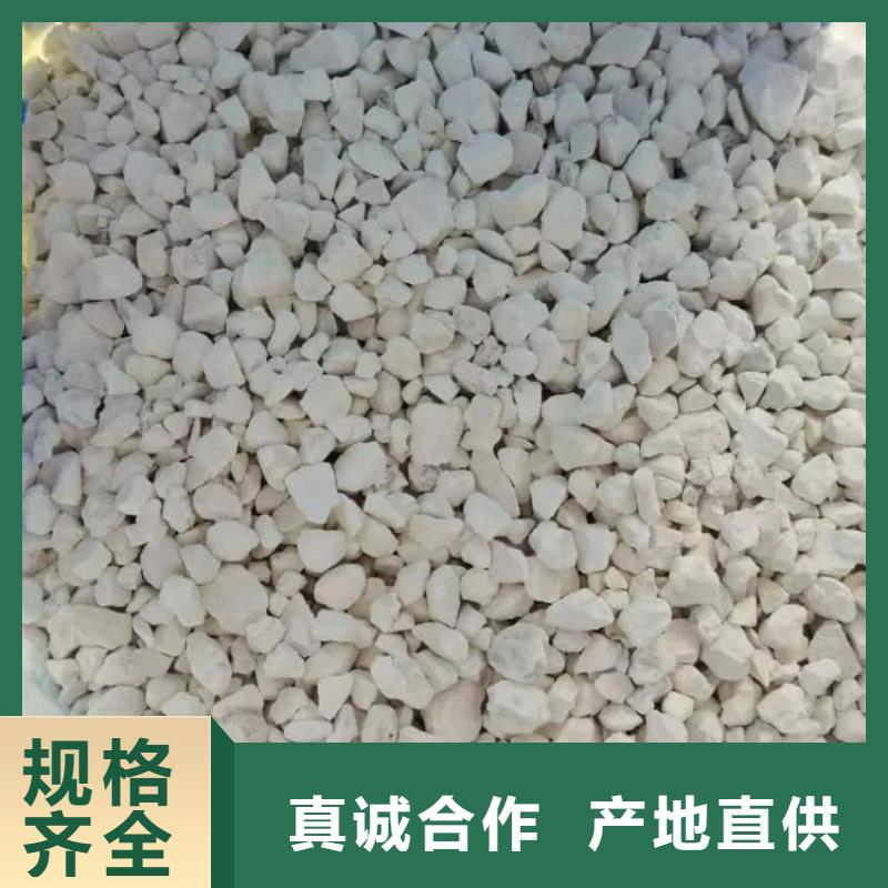 石灰工業(yè)治金生石灰免費寄樣