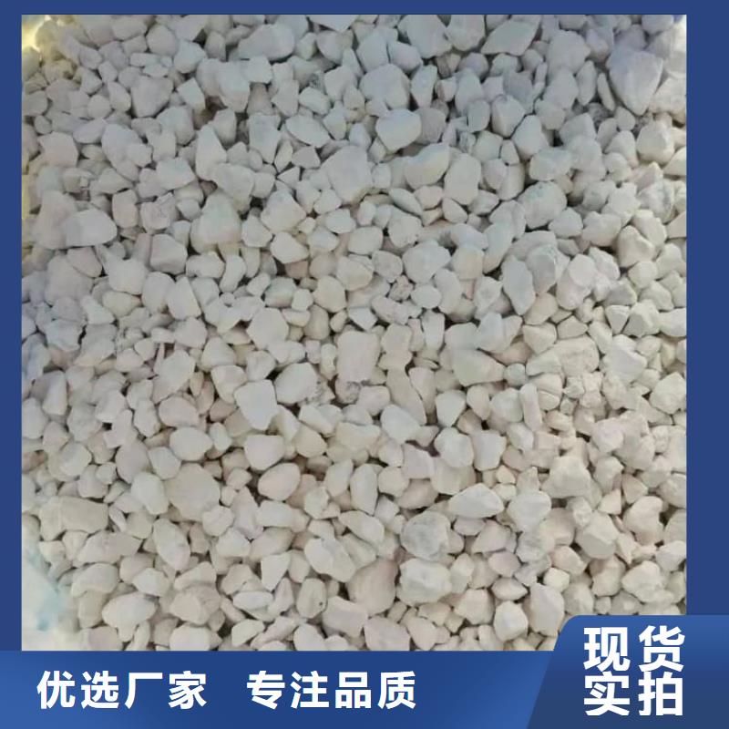 石灰養(yǎng)殖業(yè)消毒白灰實(shí)體廠家大量現(xiàn)貨
