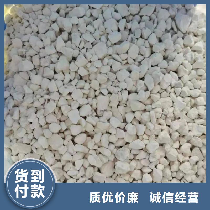 石灰-氧化鈣優質原料